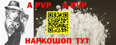 ALPHA-PVP Гусев