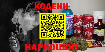 ALPHA-PVP Гусев