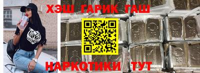 ALPHA-PVP Гусев