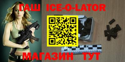a pvp Гусиноозёрск