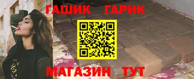 марки lsd Гусь-Хрустальный