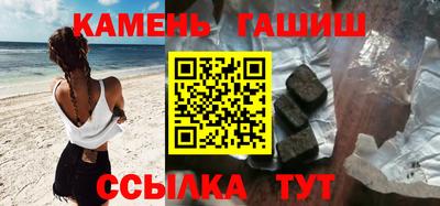 PSILOCYBIN Балаково