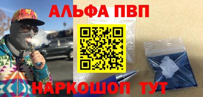 a pvp Гусиноозёрск