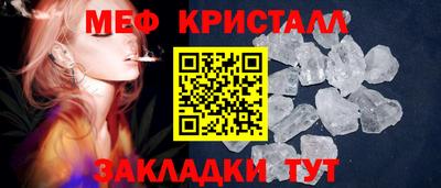 ALPHA-PVP Гусев