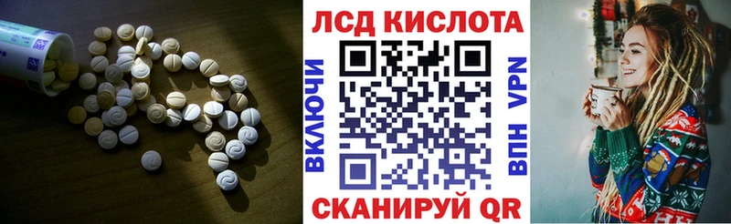 Лсд 25 экстази кислота  Кулебаки 