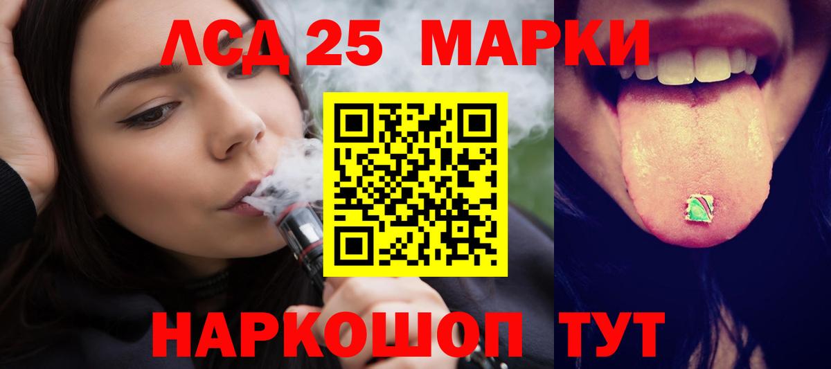 Лсд 25 экстази ecstasy  Лсд 25 экстази  Кулебаки 