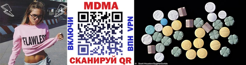 MDMA кристаллы  цена   Кулебаки 