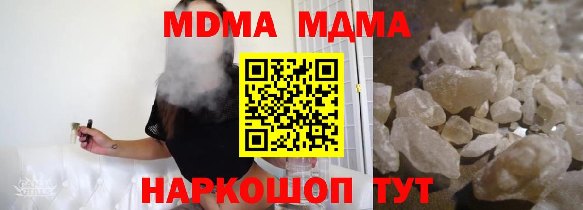 Каннабис Кулебаки