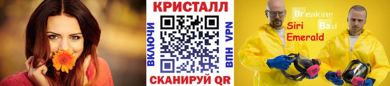 закладка  гидра как войти  МЕТАМФЕТАМИН Декстрометамфетамин 99.9%  Кулебаки 