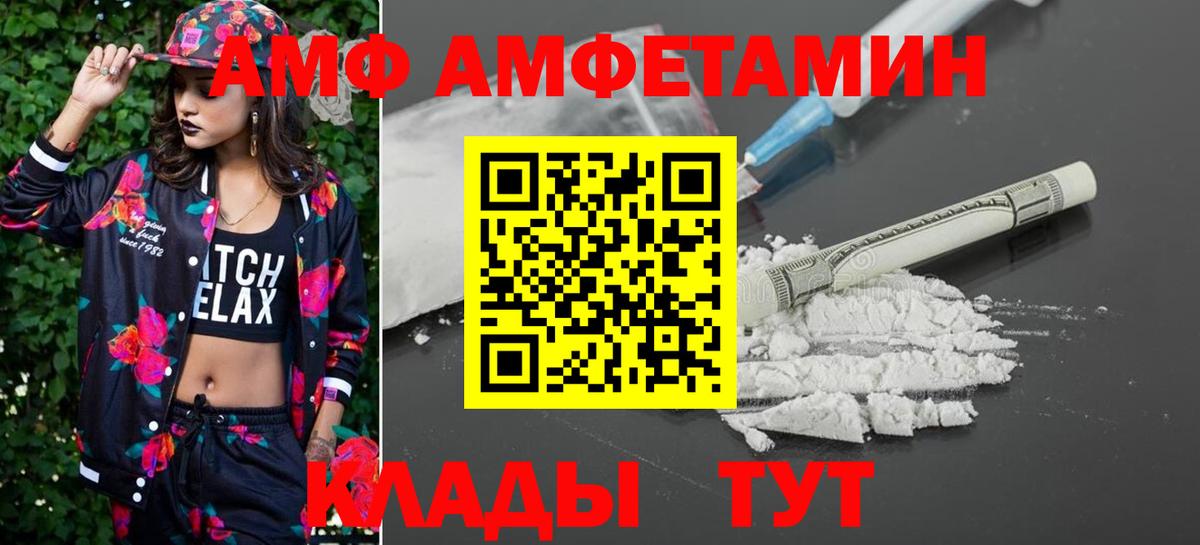 Метамфетамин винт  Вход с VPN  Кулебаки 