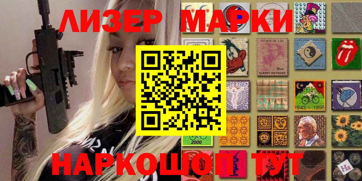 Марки N-bome 1500мкг  Вход с VPN  Марки N-bome  Кулебаки  Марки N-bome 1500мкг 
