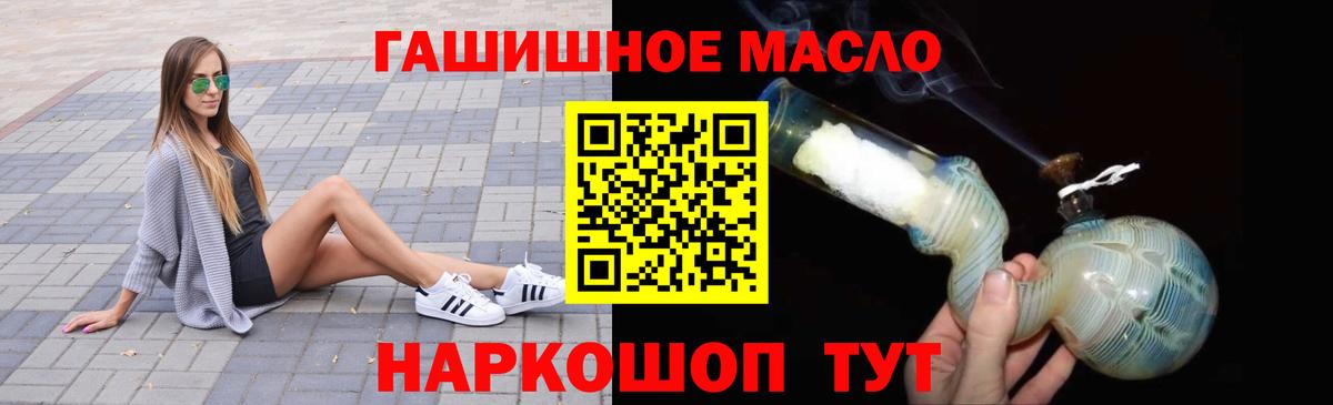 Дистиллят ТГК концентрат Кулебаки