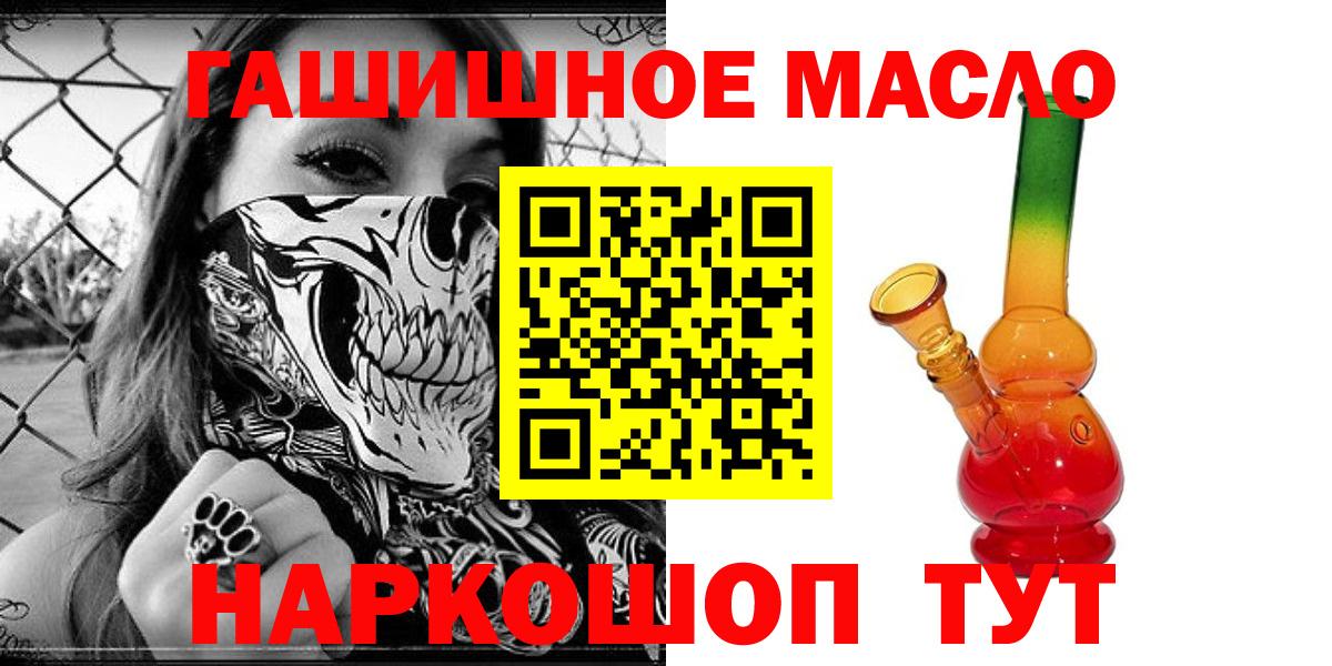 Кулебаки  ТГК вейп с тгк  ТГК вейп с тгк  Вход с VPN 
