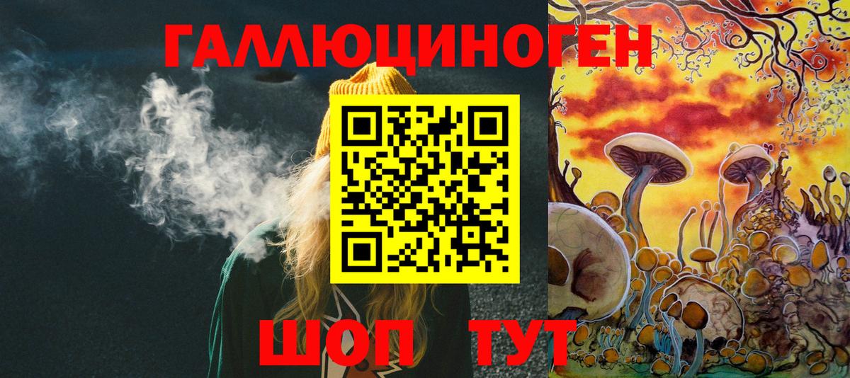 Псилоцибиновые грибы мицелий  Вход с VPN  где купить наркоту  Кулебаки 